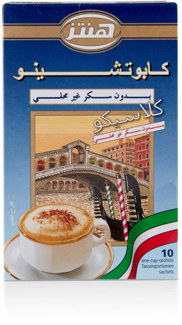 Hintz Cappuccino Classico sachet 12.5 GM