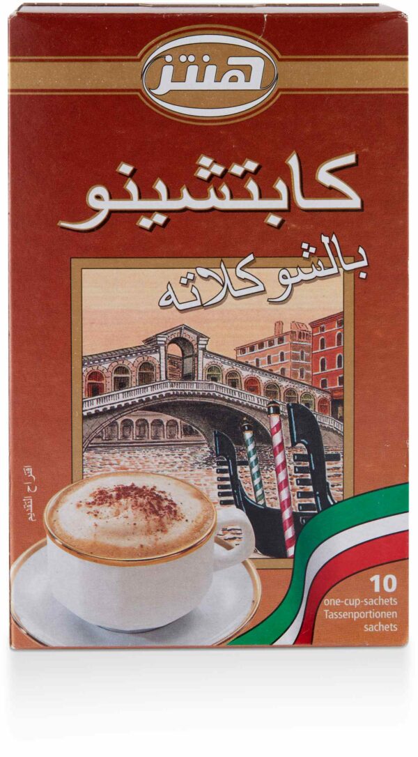 Hintz Cappuccino Chocolate sachet 12.5GM