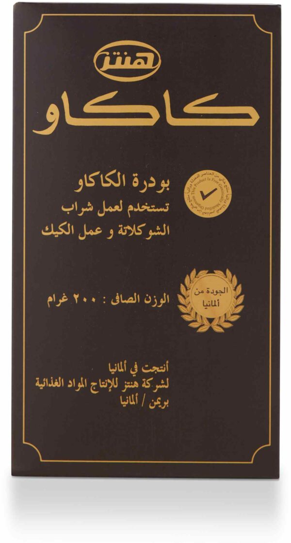Hintz Cocoa powder 200 GM