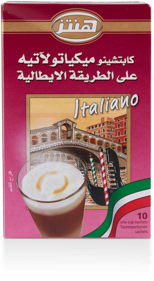 Hintz Cappuccino Latte Macchiato/S12.5G