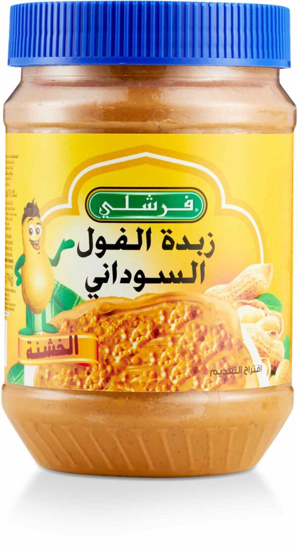 FRESHLY PEANUT BUTTER CRUNCHY 28oz