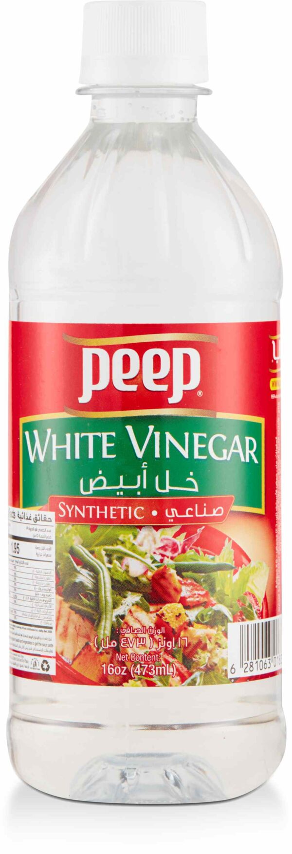 PEEP WHITE VINEGAR 16 OZ