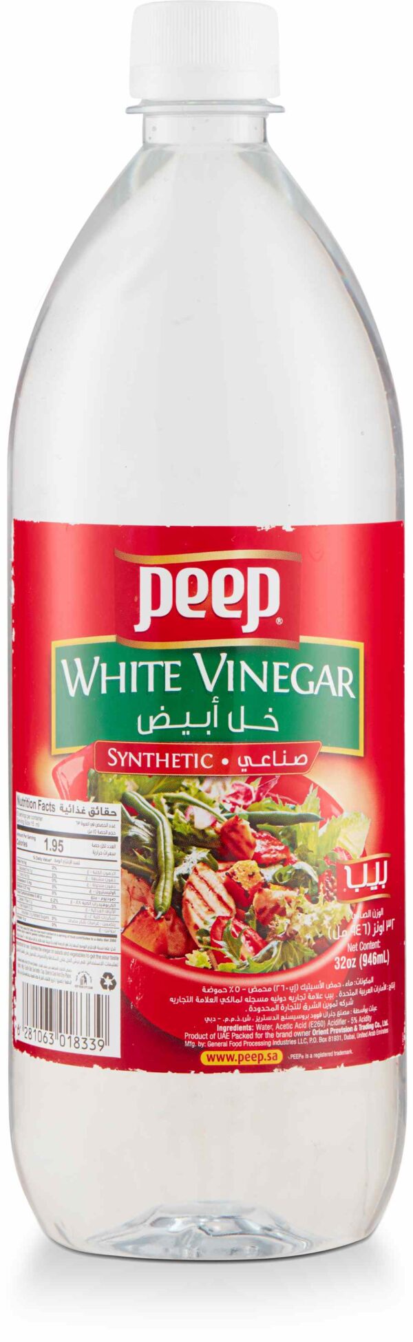 PEEP WHITE VINEGAR 32 OZ