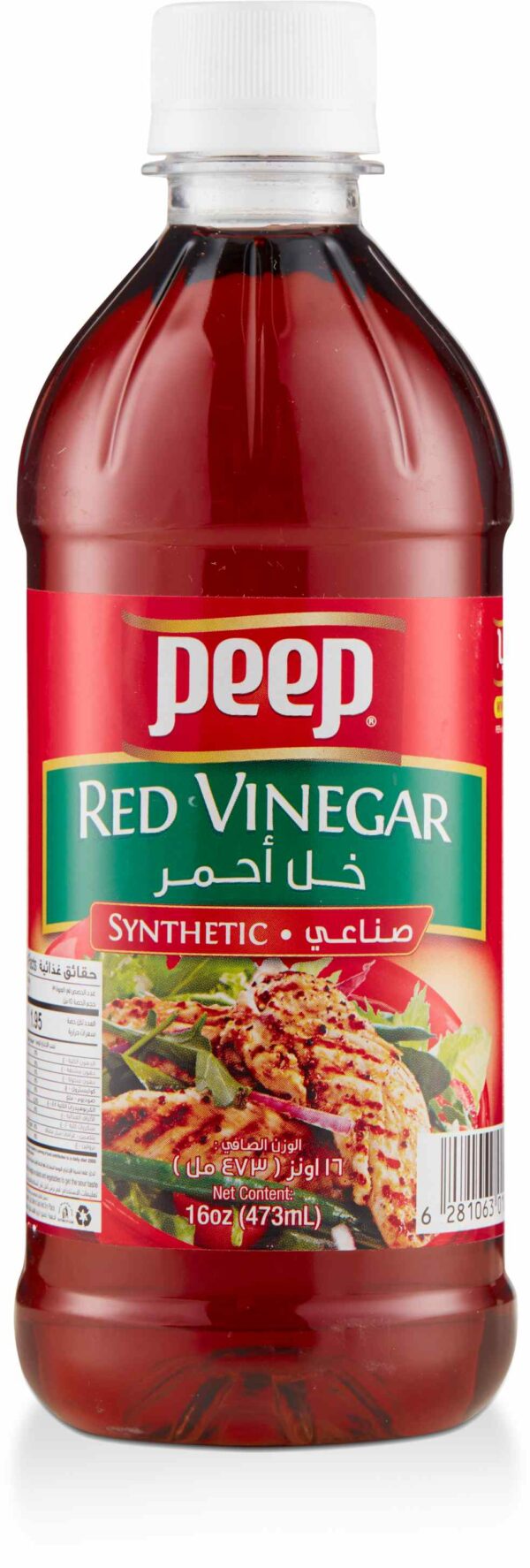 PEEP RED VINEGAR 16 OZ