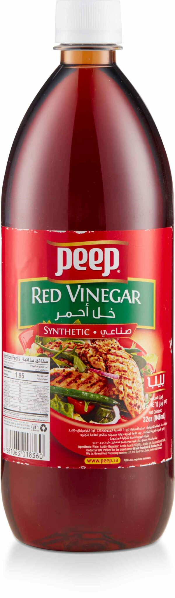 PEEP RED VINEGAR 32 OZ