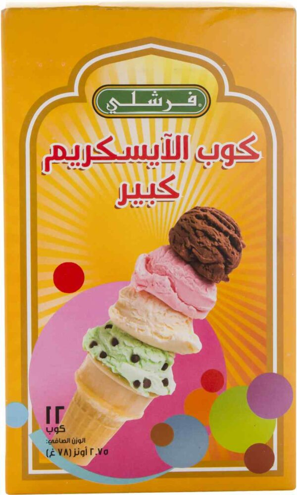 FRESHLY JUMPO  ICECREEM  CUP 2.75 OZ
