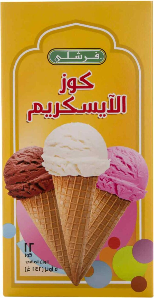 Freshly Ice Cream Sugar Cone 5oz