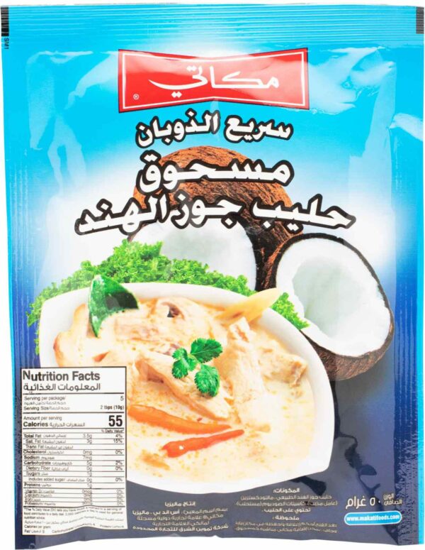 MKT COCONUT MILK POWDER 50gm