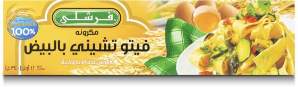 Freshly Pasta Egg Fettuccine 12 OZ