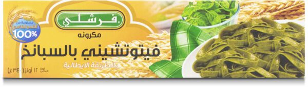 Freshly Pasta Spinach Fettuccine 12 OZ