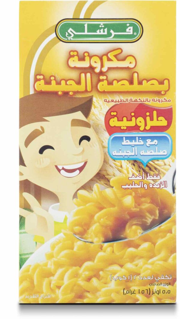 Freshly Mac & Cheese Spirals 5.5 OZ