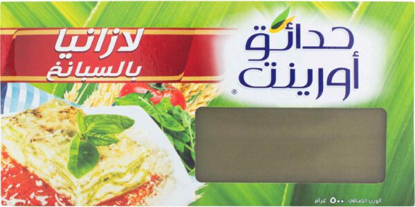 O.G SPINACH LASAGNA 500 GM
