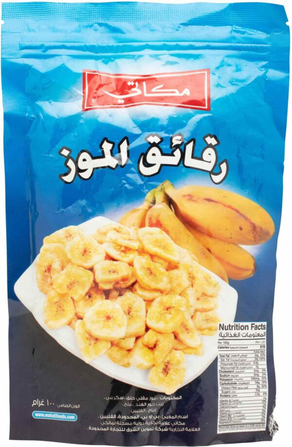 MKT Banana Chips 100gm