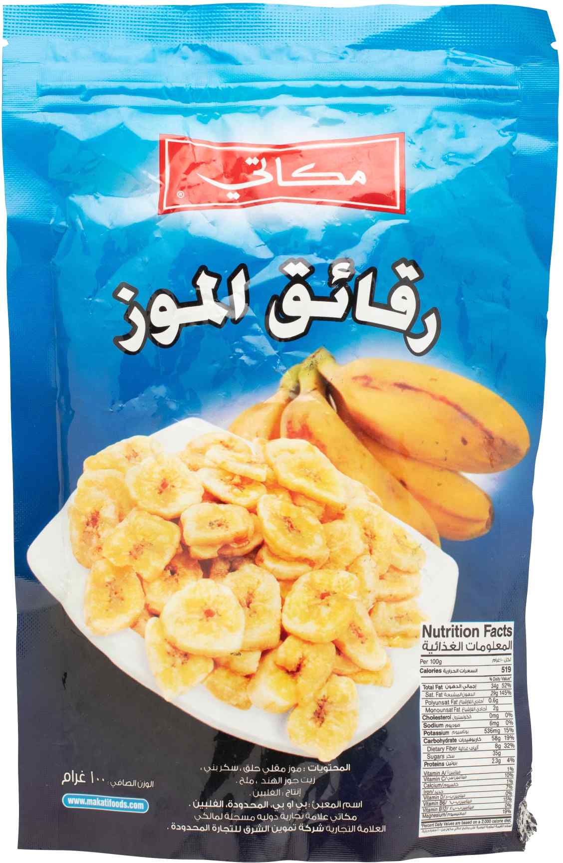 MKT Banana Chips 100gm OPTC MKT Banana Chips 100gm OPTC