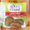 O.G MAKDOUS 590gm