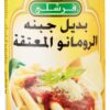 FRESHLY GRATED ROMANO CHEESE ALTER/ 8oz