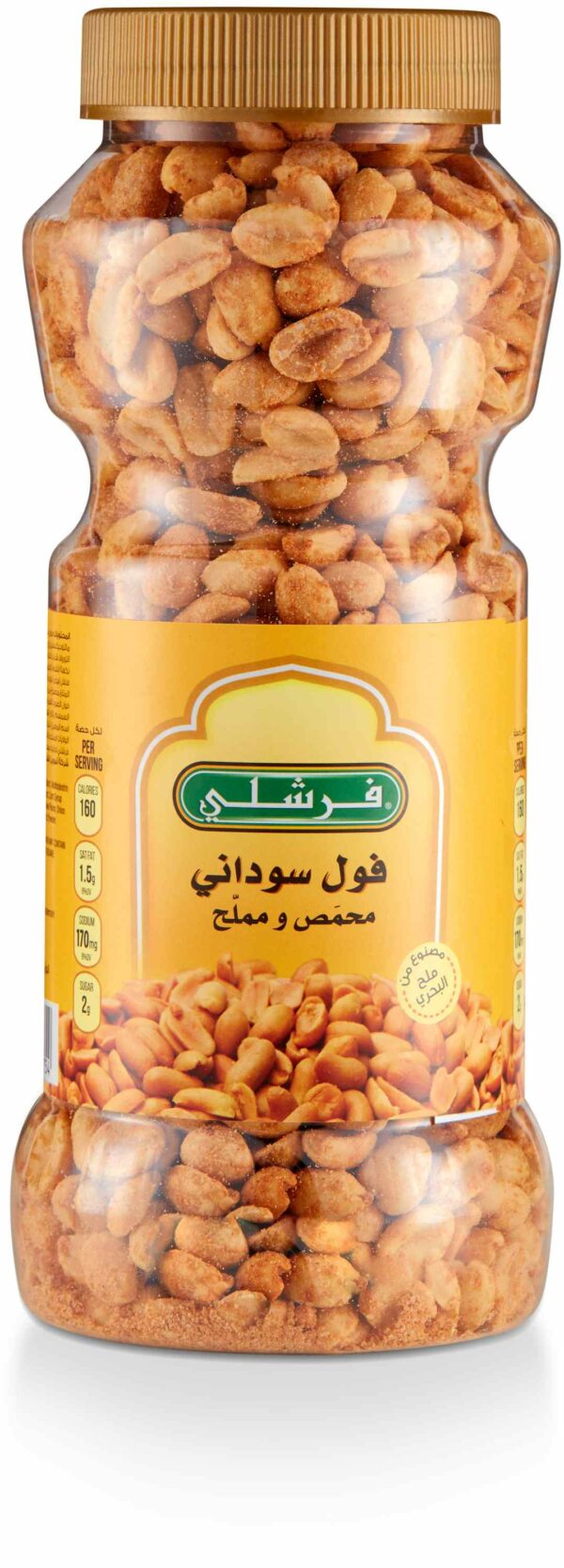 Freshly Dry Roasted&Salted Peanuts 16OZ