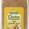 FRESHLY CHICKEN STOCK SEASONING 9.5oz