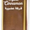 FRESHLY ORGANIC CINNAMON POWDER 1.3 oz