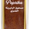 FRESHLY ORGANIC PAPRIKA 1.7 oz