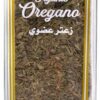 FRESHLY ORGANIC OREGANO 0.6oz