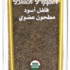 FRESHLY ORGANIC GROUND PEPPER 1.7 oz