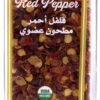 FRESHLY ORGANIC CRUSHED RED PEPPER 1.1oz