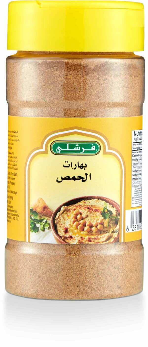 FRESHLY HUMMUS SEASONING 5oz
