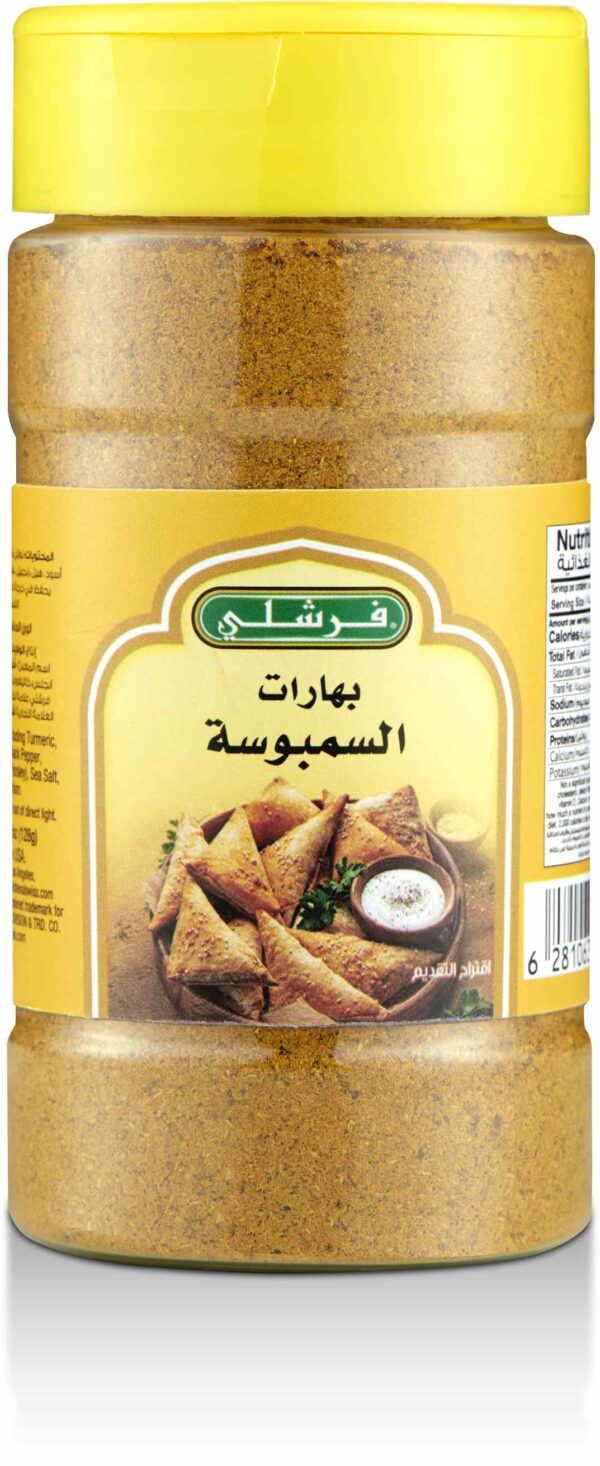 FRESHLY SAMBOSSA SEASONING 4.5 oz