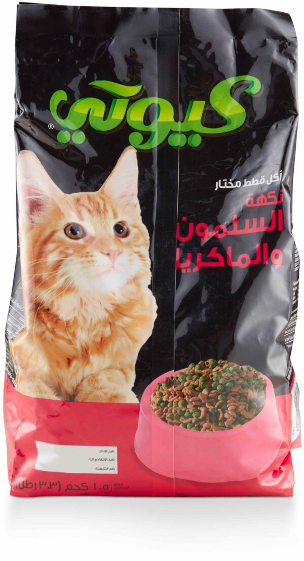 CUTEY CAT FOOD SALMON & MACKEREL 1.5kg