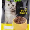 CUTEY CAT FOOD CHICKEN & TUNA 750 GM