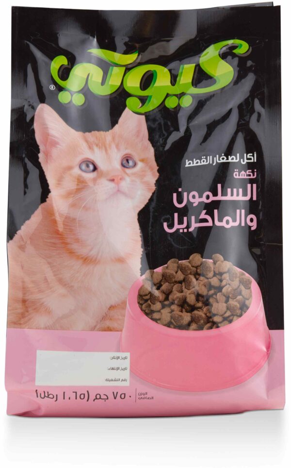 CUTEY CAT FOOD SALMON & MACKREAL 750 GM