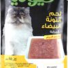 CUTEY CAT FOOD TUNA MEAT&CHICKEN 85GM