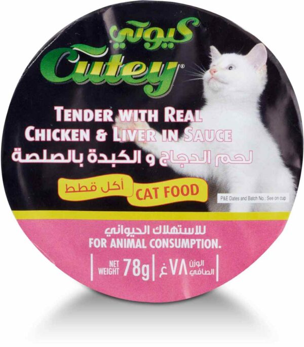 CUTEY CAT FOOD CHCK/&LIVER W/SAUCE 78G