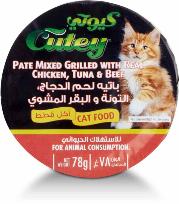 CUTEY CAT FOOD M/GRILLED W/REAL BEEF78GM