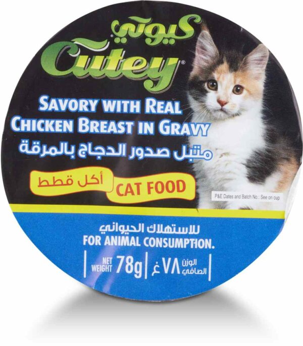 CUTEY CAT FOOD CHCK/BREAST 78G