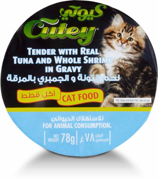 CUTEY CAT FOOD TENDER TUNA & SHRIMP 78GM