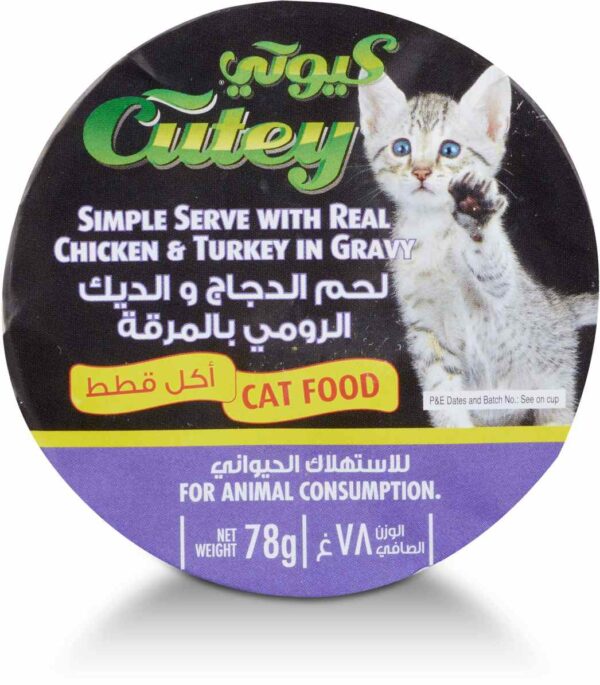 CUTEY CAT FOOD CHICKEN & TURKEY 78GM