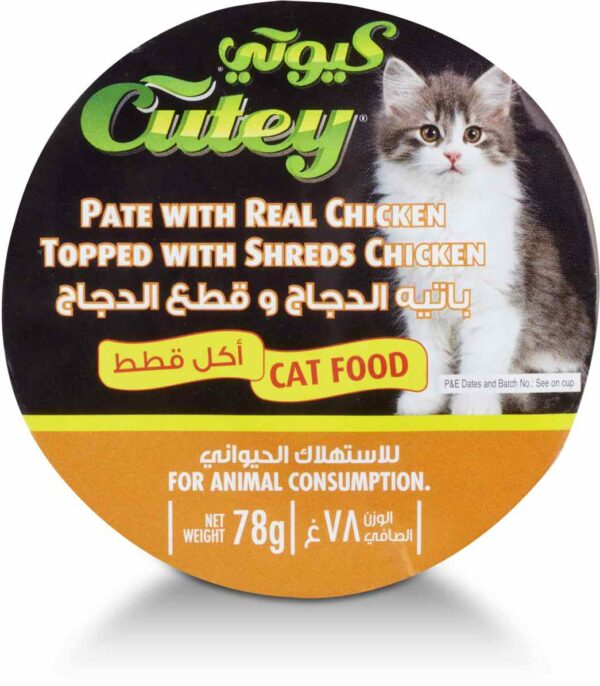 CUTEY CAT FOOD PATE CHICKEN TOPPED  78GM