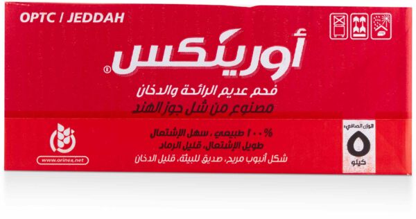 ORINEX CHARCOAL COCONUT 5KG