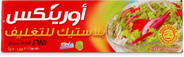ORINEX PLASTIC WRAP JUMBO 6/500M/30CM