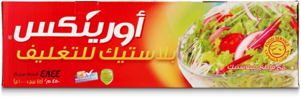 ORINEX PLASTIC WRAP JUMBO 4/1000M/45CM