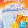 ORINEX ICE CUBE BAGS 18/38CM 24/10 BAGS