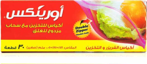 ORINEX DECO DOUBLE ZIPPER BAGS (S)24/30P