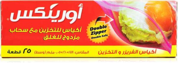ORINEX DECO DOUBLE ZIPPER BAGS (M)24/25P