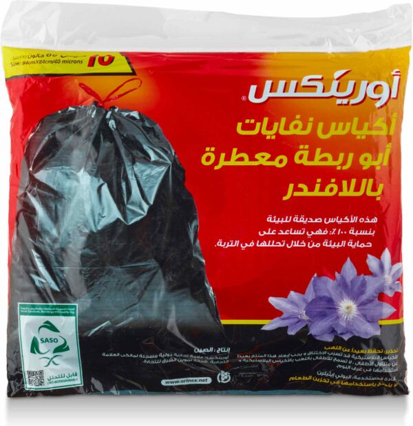 ORINEX LAVENDER DRAWSTRING T BG 55 GAL