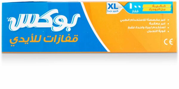 BOX VINYL GLOVES P/F WHITE X/L 100PC