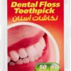 ORINEX DENTAL FLOSS TOOTHPICK 12/50PCS