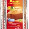 ORINEX FOIL LOAF PAN 12/3PC/12g