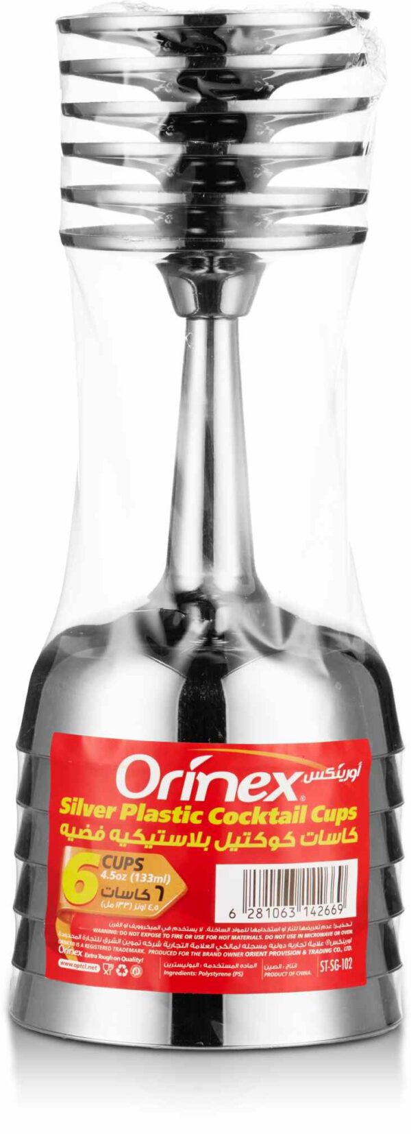 ORINEX SILVER PLASTIC CUPS 12/6PCS/4.5oz